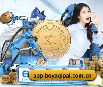 博雅棋牌 APP（boyaqipai）